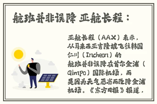 机对机软件免费软件下载APP大全